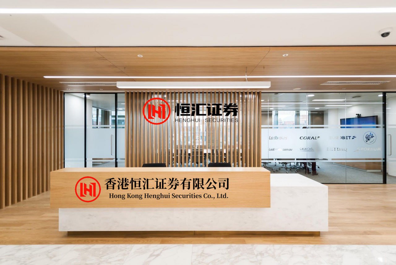 沪深策略 瑞可达将2亿元募投资金改投光通信 上半年“增收不增利”，净利同比下降近三成